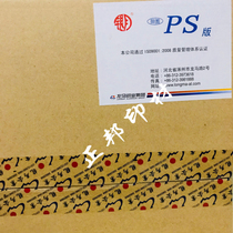 Longma Silver Moon card PS version 465*395 470*395 510*400 560*417 various specifications complete