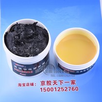 Hamid HD2602 Electrophoretic conductive metal repair glue Electrostatic spraying repair agent resistant to 300 degrees repair agent