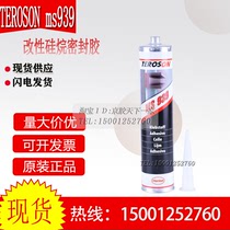 Henkel Loctite Teroson MS939 Sealant Teroson MS939 Glue 310ml
