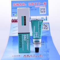 (Buy and send gifts)DOW CORNING 340 DOW CORNING 340 (DC340) Thermal Grease 142g