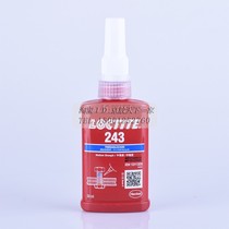 Loctite 243 glue Oil-resistant curing fast screw glue Thread locking agent Anaerobic glue 50ml