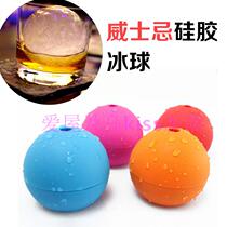 Exploits large number of ice hockey molds Whisky Ball Ice Mold Silicone Ice die Creative spherical ice molds