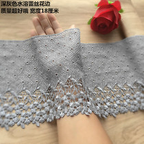 18cm gray thickened and widened exquisite embroidery water-soluble hollow lace skirt hem skirt trim accessories