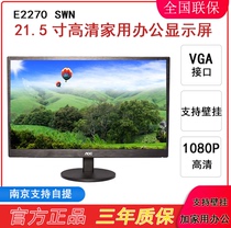 AOC 22 inch E2270SWN E2070SWN E970SW20 inch New HD LCD computer monitor