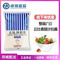 Cupid salad dressing sweet taste Bag Cupid tahini sweet taste whole box 1kg*10 bags