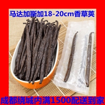 1 Madagascar Sava Vanilla Pod Vanilla Stick Vanilla Stick 18-20cm