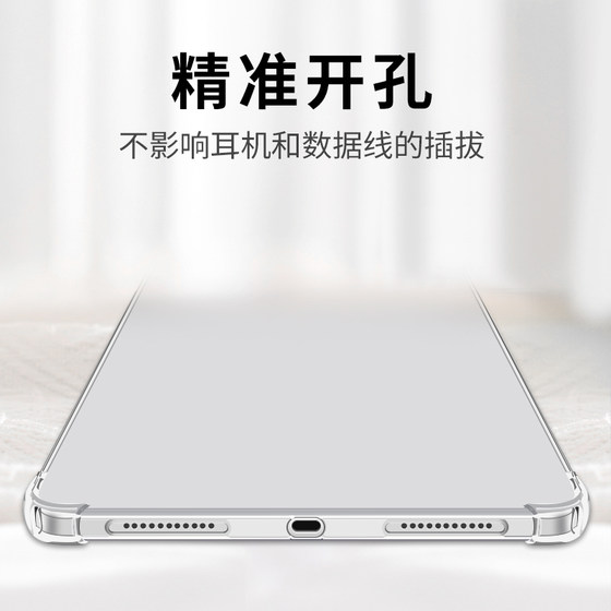 Apple iPad Pro 2015/2017에 적용 가능 12.9 인치 보호 케이스 실리콘 A1584 쿼드 코너 에어백 A1670 투명 방지 방지 Pro12.9 인치 1 세대/2 세대 태블릿 컴퓨터 보호 케이스 Apple iPad Pro 2015/2017에 적용 가능 12.9 인치 보호 케이스 실리콘 A1584 쿼드 코너 에어백 A1670 투명 방지 방지 Pro12.9 인치 1 세대/2 세대 태블릿 컴퓨터 보호 케이스