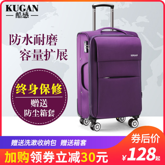 Cool caster trolley case Oxford cloth suitcase suitcase luggage canvas men and women boarding case 20 inch 24 Cool caster trolley case Oxford cloth suitcase suitcase luggage canvas men and women boarding case 20 inch 24