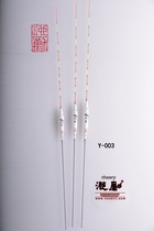 cheery Y003 peacock yu float