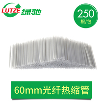 LUTZE green Chi 6cm optical fiber Heat Shrinkable tube leather wire Heat Shrinkable tube 4cm optical cable pigtail hot melt 6cm bare fiber Heat Shrinkable tube 4 packs 1000