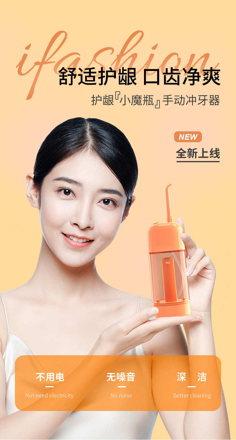手动冲牙器便携式正畸牙齿口腔冲洗器家用水牙线洁牙器牙喜洗牙器