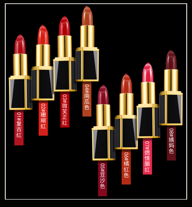 Sakinre\/莎琪丽小金刚雾面口红不易掉色保湿滋