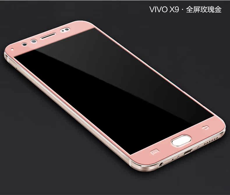 步步高vivox9钢化膜全屏全覆盖手机膜