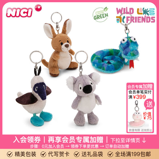 German NICI Wild Friends Plush Doll Keychain Cute Koala Pendant Snake Keychain Bag Pendant
German NICI Wild Friends Plush Doll Keychain Cute Koala Pendant Snake Keychain Bag Pendant