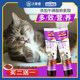 Gudeng nutrition cream cat kitten cat adult cat calcium supplement postpartum nutrition supplement to enhance immunity nutrition cream Gudeng nutrition cream cat kitten cat adult cat calcium supplement postpartum nutrition supplement to enhance immunity nutrition cream