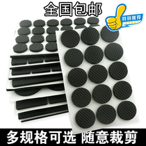 Household EVA table and chair foot pad thick non-slip table foot pad table stool leg pad rubber pad furniture protection pad