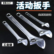 Activity wrench repair tool high quality carbon steel Gauss energy high torque active network metric large open crack wrench