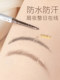 2 보디 빌딩 및 창의적 연구 heshou polygonum multiflllorum 눈썹 연필이 오래 지속되는 방수 및 땀 방지 및 색상 분리 야생 눈썹이없는 여성을위한 연필 2 보디 빌딩 및 창의적 연구 heshou polygonum multiflllorum 눈썹 연필이 오래 지속되는 방수 및 땀 방지 및 색상 분리 야생 눈썹이없는 여성을위한 연필