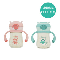 Di Ke Belle baby drink cup baby bottle PPSU Cup