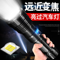 High-light flashlight Ultra-bright long-range rechargeable lithium battery Household outdoor super lighting small high-power portable lamp
