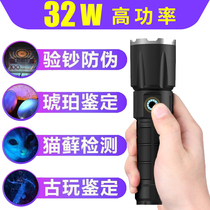 Woods lamp UV black mirror 365nm purple light Professional identification liquor stamp ceramic beeswax banknote inspection flashlight