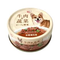 Alice iris dog canned wet food beef vegetable rice puppies snack 100g10 cans of Teddy golden hair