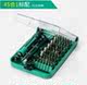 Multi-function hexagonal screwdriver mobile phone computer digital Bend electric screwdriver set super hard bicycle triangle Multi-function hexagonal screwdriver mobile phone computer digital Bend electric screwdriver set super hard bicycle triangle