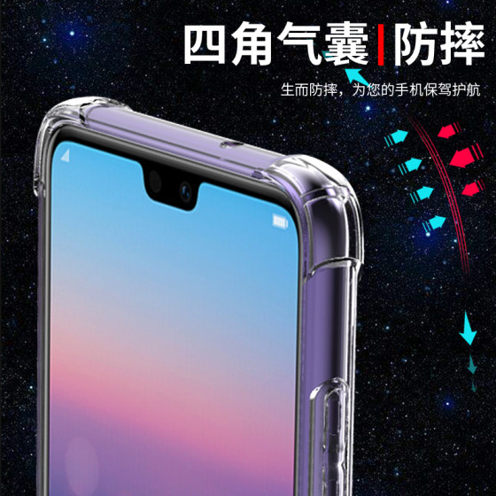 Xikai는 Huawei P20 휴대 전화 케이스 실리콘 P20PRO 보호 케이스 에어백 TL00 소프트 쉘 EML-AL00 새로운 투명한 방지 방지 쉘 TL00 성격 창조적 인 남성과 여성 단순에 적합합니다. Xikai는 Huawei P20 휴대 전화 케이스 실리콘 P20PRO 보호 케이스 에어백 TL00 소프트 쉘 EML-AL00 새로운 투명한 방지 방지 쉘 TL00 성격 창조적 인 남성과 여성 단순에 적합합니다.