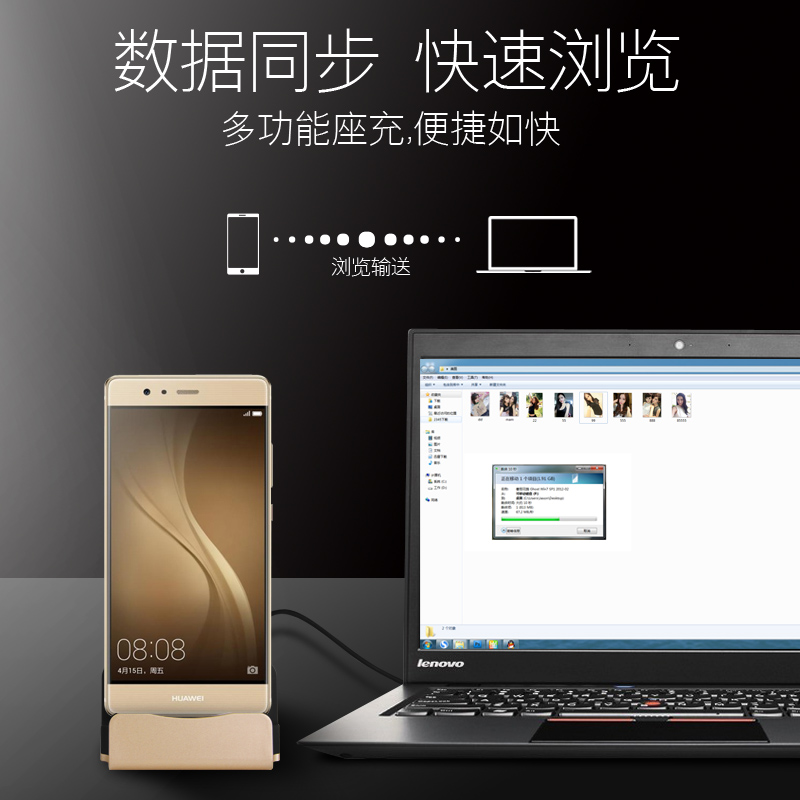 COOBOWE Type-C桌面座充 华为荣耀8手机充电器 支架直充数据线产品展示图3