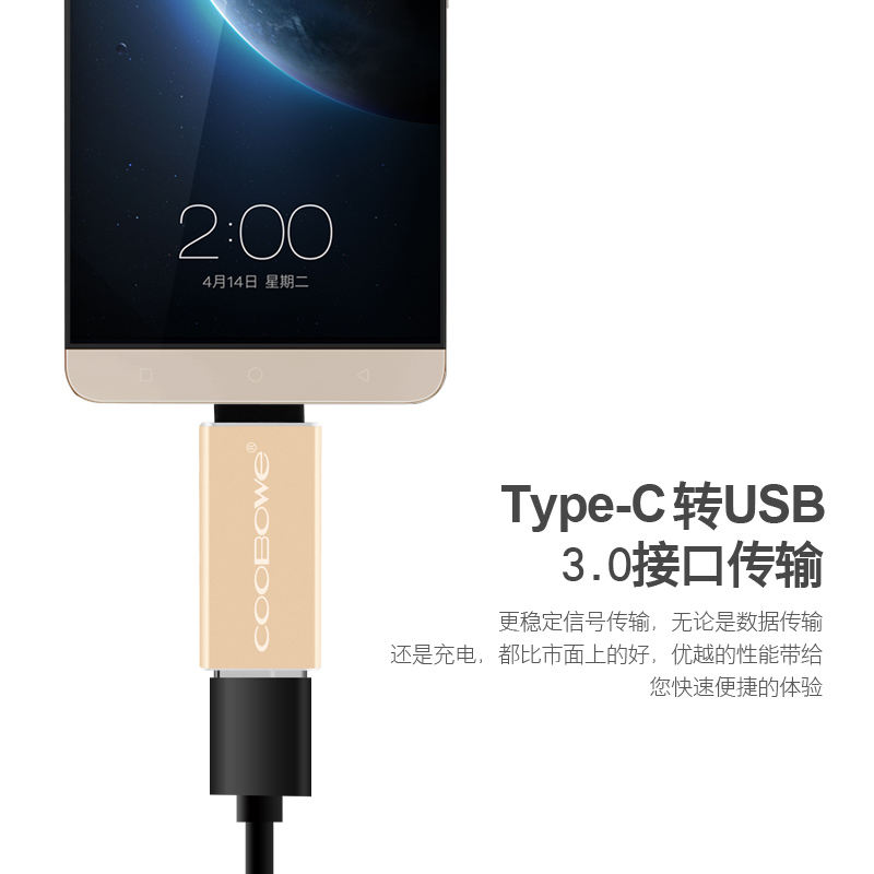 COOBOWE Type-C转USB3.0转接头乐视手机OTG小米5 魅族pro5扩展器产品展示图5