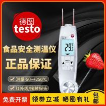 testo104-IR foldable thermometer (infrared contact type 2 in 1) Germany Testo original tax included