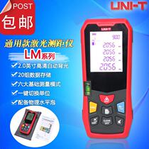 LM40 LM50 LM60 LM80 LM100 LM120 LM150 Youlide laser range finder