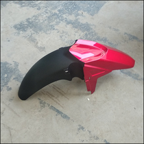 Applicable to new continental Honda CBF125R front mud tile SDH125-60 front fender front tile Water Board