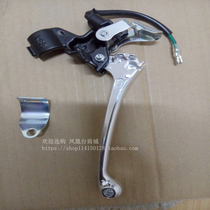 Applicable to New Continent Honda SDH125T-23-27-30-33 Dior Left and Right Brake Handle Brake Handle Mirror Holding