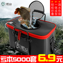 Fishing Bucket Fish Tank Live Fish Barrel Fish Protect Bucket Multifunction Fishing Case Thickened Slapped Water Barrel Fish Bucket Fishing Gear Supplies