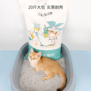 beou贝欧猫砂包邮10公斤膨润土10kg除臭豆腐砂结团沙20公斤猫用品