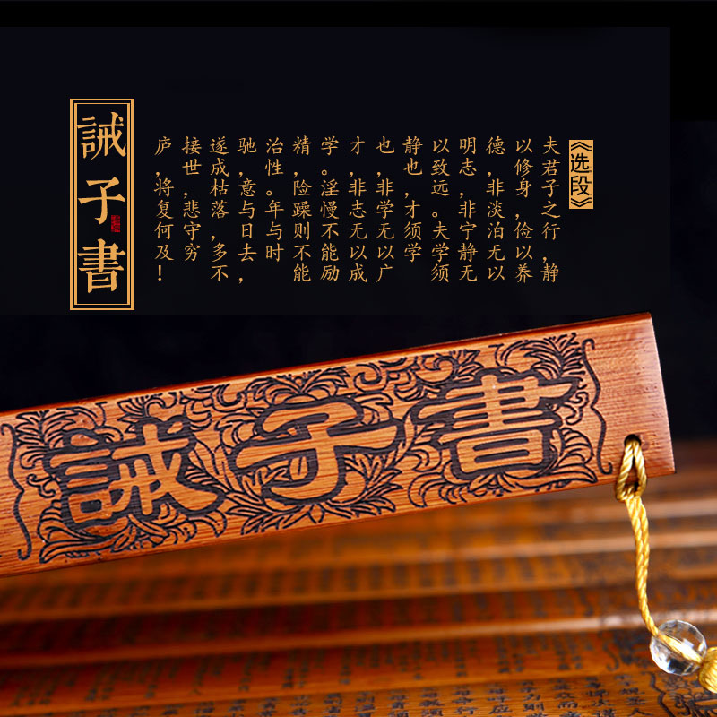 wood carving bamboo ruler home disciple rule ruler family method bamboo carving pointer to send teacher to china to send friend characteristic chinese learning