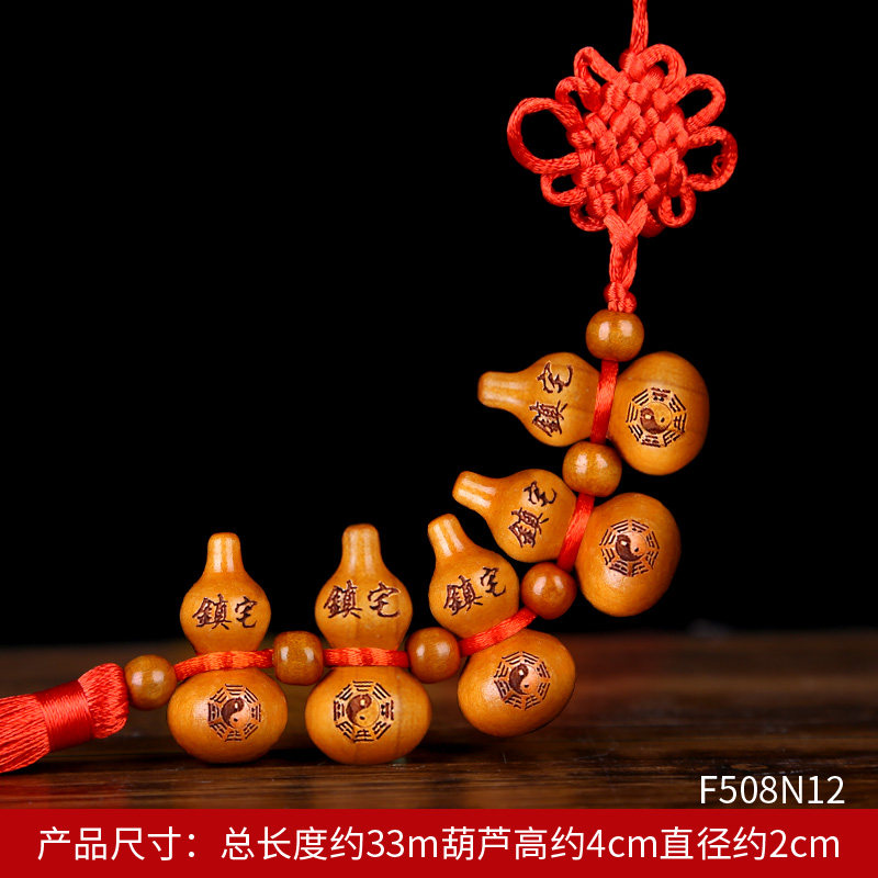 木雕雕刻桃木葫芦挂件风水五福寿桃木家居镇宅招财摆件随身饰品