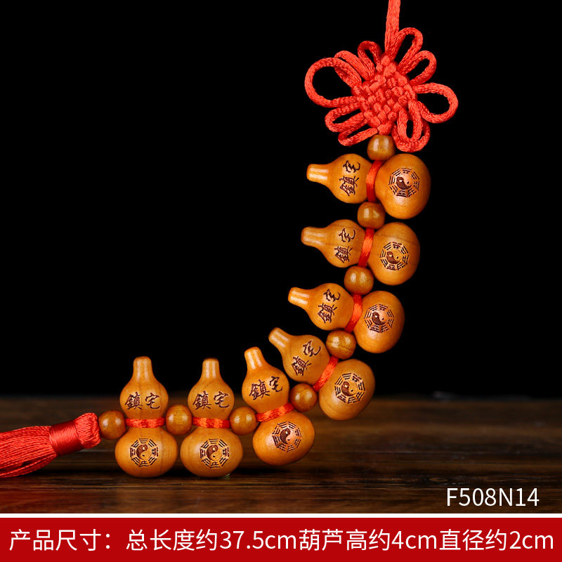 木雕雕刻桃木葫芦挂件风水五福寿桃木家居镇宅招财摆件随身饰品