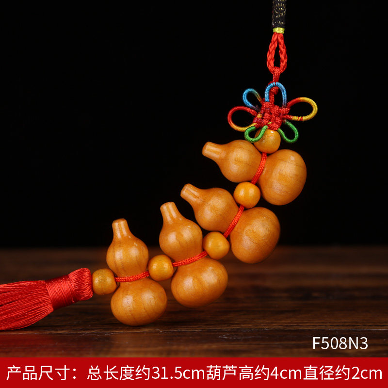 木雕雕刻桃木葫芦挂件风水五福寿桃木家居镇宅招财摆件随身饰品