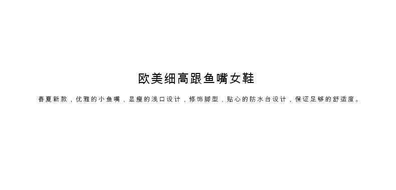 prada包包手柄絲巾系法圖解 法貝妃2020春季新款防水臺涼鞋女真絲酒紅細跟高跟鞋時尚魚嘴女鞋 prada包包