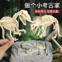 Child Archaeology Excavation Toy Dinosaur Fossil Barking Dragon Skeleton Model Toddler Hand Diy Dived Gem Blind Box