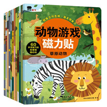 Magnetic Sticker Children Puzzle Toy Panorama Auto Animal Dinosaur Stickers 2 Year Olds Early Teaching Cognitive Enlightenment