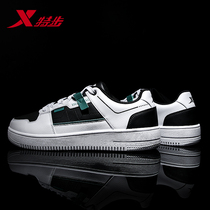 Special step shoes mens white shoes lovers spring and summer 2021 sports shoes leather color womens casual shoes sub-board shoes
