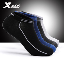 (Three pairs) special step sports socks mens socks 2021 summer new mens socks mens socks