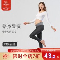 Betty's Pregnancy Leggings Low Waist Autumn Outerwear Pure Cotton Pregnancy Warm Comfort Belly Fall Winter Pants