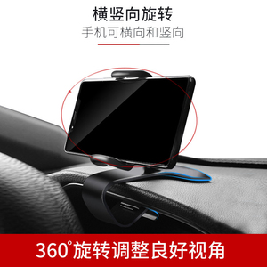 车载手机支架汽车仪表台盘卡扣式夹子万能通用直视车上支撑导航架