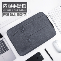 Suitable for Apple laptop bag air13 3 inch macbook pro15 4 inch liner 12 inch handbag 14 inch Business computer bag Lenovo Xiaomi HP Huawei Rong