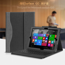 Microsofts new surface go tablet protective sleeve 10 inch notebook protection shell bracket kits GO leather sleeve bracket business accessories for men and women special