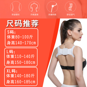 自然隐形拉伸不尴尬重新找回自信小背心抖音同款驼背矫正神器背带